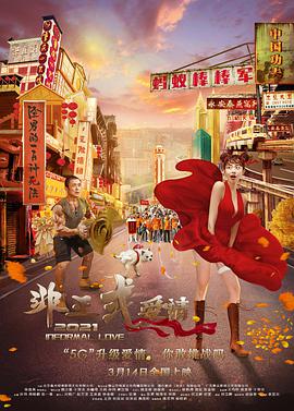 青丝影院免费观看电视剧策驰暖暖国