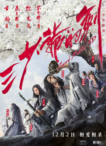 青丝影院免费观看电视剧策驰暖暖国
